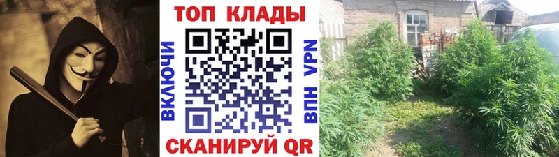 Все наркотики Усть-Илимск СОЛЬ Меф мяу мяу Кокаин ГАШИШ Кетамин Каннабис