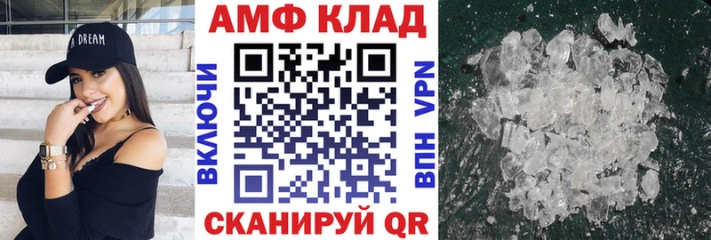 АМФЕТАМИН Premium  Усть-Илимск 