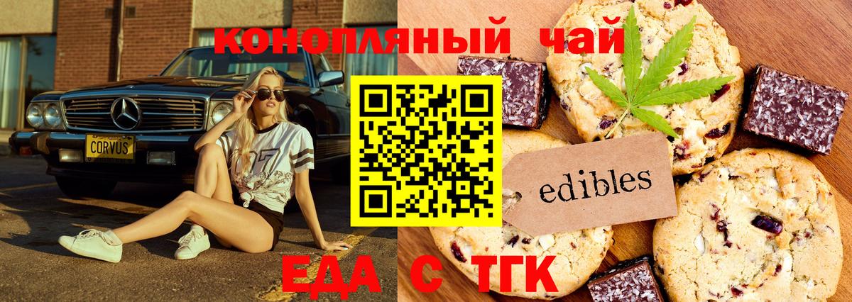 Canna-Cookies марихуана  Усть-Илимск 