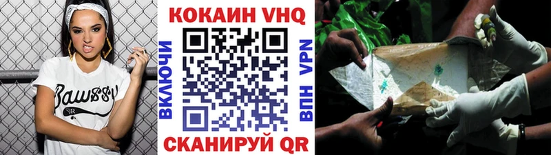 COCAIN Fish Scale  кракен сайт  Усть-Илимск  что такое  