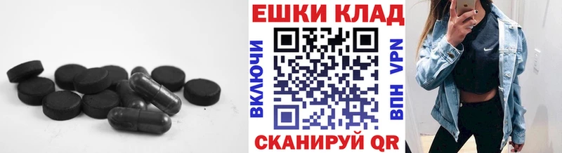 Экстази Philipp Plein  Усть-Илимск 