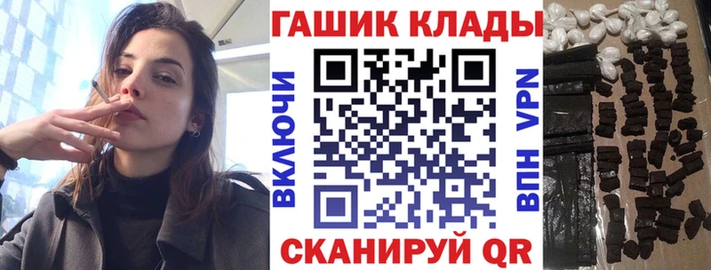ГАШ VHQ  Усть-Илимск 
