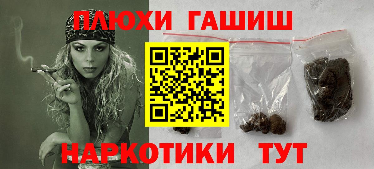 ГАШИШ индика сатива Усть-Илимск