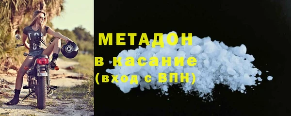 скорость mdpv Лиски