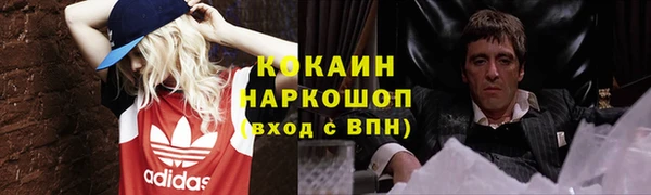 наркотики Ладушкин
