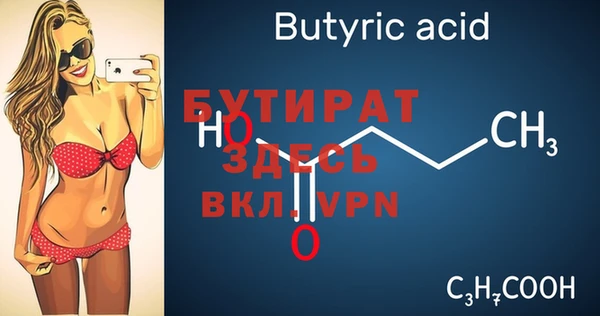 2c-b Липки