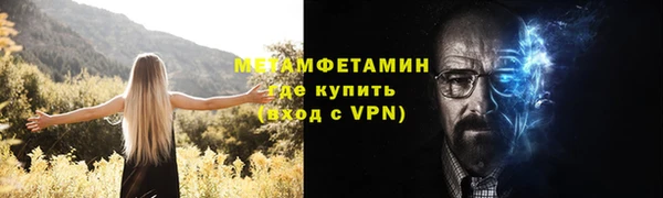 скорость mdpv Лиски