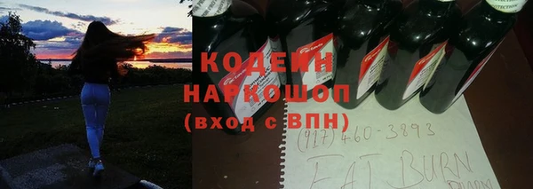 наркотики Ладушкин