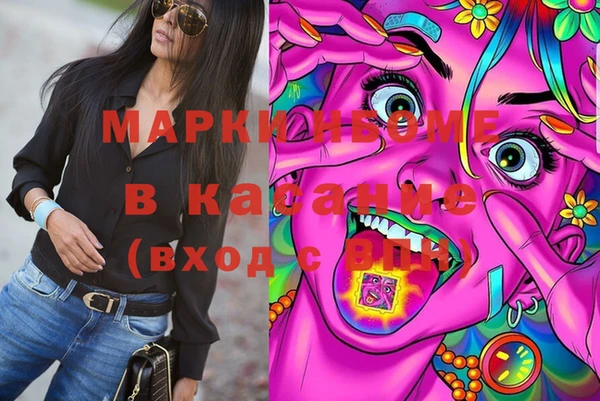наркотики Ладушкин