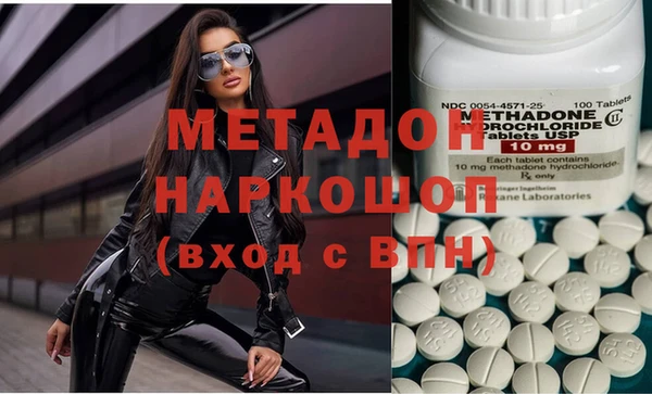наркотики Ладушкин