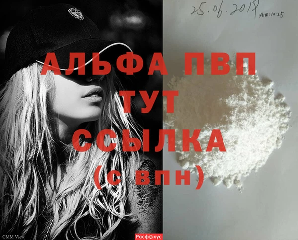 синтетический гашиш Александровское