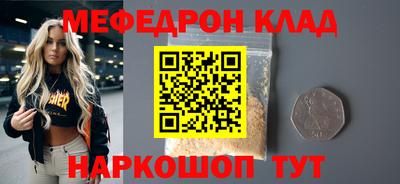 прущие грибы Абакан