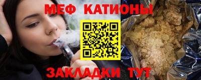 бошки Новокубанск