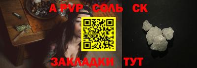 дистиллят марихуана Новозыбков