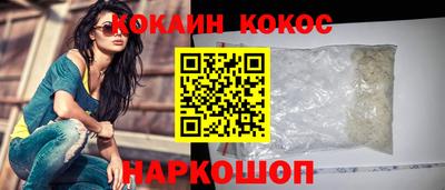 бошки Новокубанск