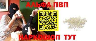 бошки Новокубанск