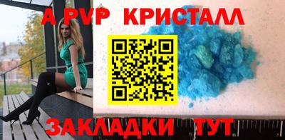 дистиллят марихуана Новозыбков