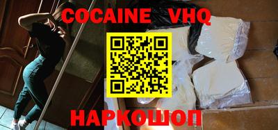 прущие грибы Абакан