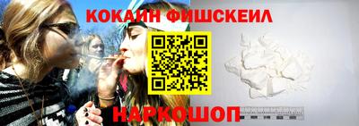 бошки Новокубанск