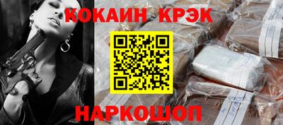 бошки Новокубанск