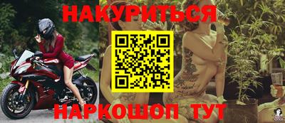 бошки Новокубанск