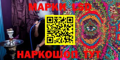 бутик Обь
