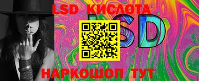 эйфоретик Новодвинск