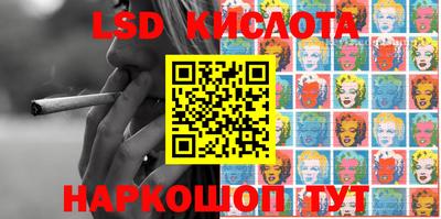 бошки Новокубанск