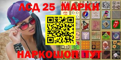 бошки Новокубанск