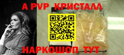 эйфоретик Новодвинск