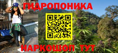 дистиллят марихуана Новозыбков