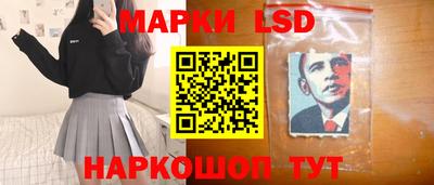 эйфоретик Новодвинск