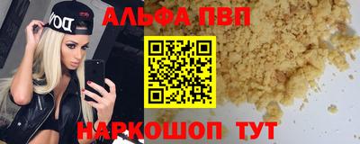 дистиллят марихуана Новозыбков