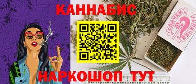 бошки Новокубанск