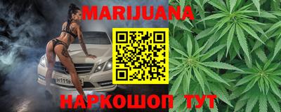 бошки Новокубанск