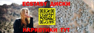 экстази Азнакаево