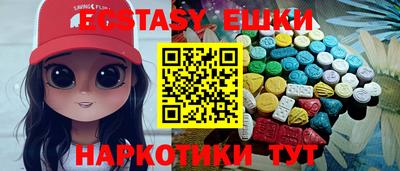эйфоретик Новодвинск