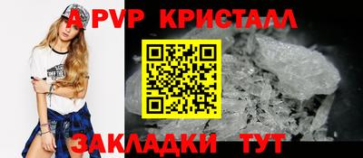 дистиллят марихуана Новозыбков