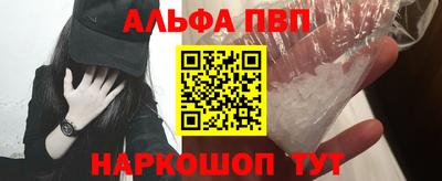 дистиллят марихуана Новозыбков