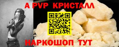 дистиллят марихуана Новозыбков