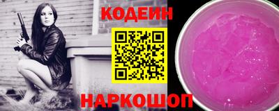 дистиллят марихуана Новозыбков