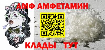 эйфоретик Новодвинск