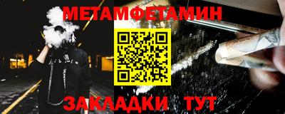 прущие грибы Абакан