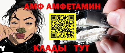 эйфоретик Новодвинск