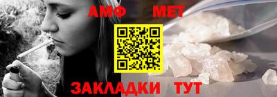дистиллят марихуана Новозыбков