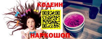 дистиллят марихуана Новозыбков