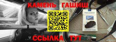 дистиллят марихуана Новозыбков