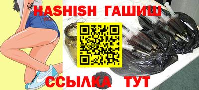 прущие грибы Абакан