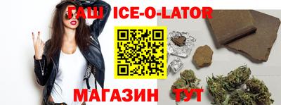 бошки Новокубанск