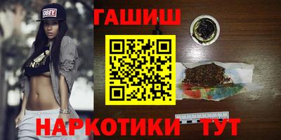 дистиллят марихуана Новозыбков